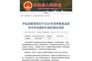 马刺助教：文班今天能在自己的甜点位接到球 他明天可能不会打